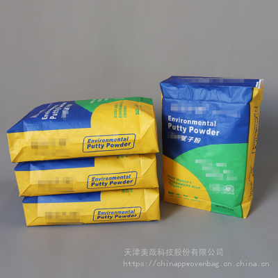 High Quality Pp Woven Silage Bag,Factory ad star