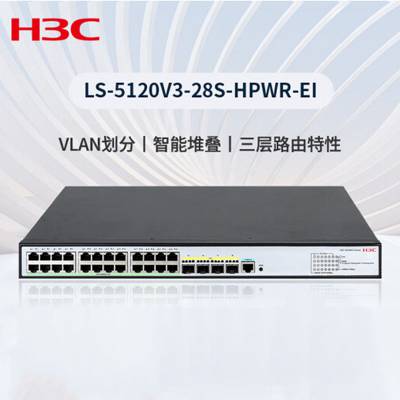 H3C LS-5120V3-28S-HPWR-EI ̫ 24ǧ׵