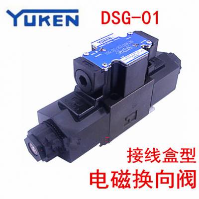 YUKEN DSG-02-3C4-LW-DC24V DSG-02-3C4-LW-AC220V DSG-02-3C4-LW