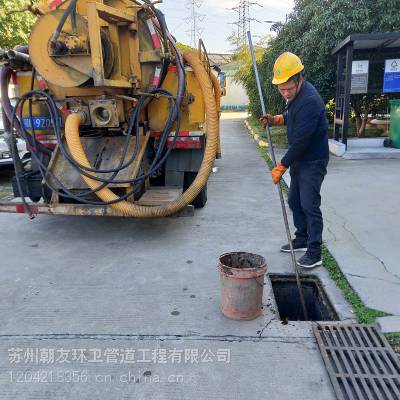 南通清理污水池 沉淀池 污泥清运 雨污改造市政管道维护 清理化粪池