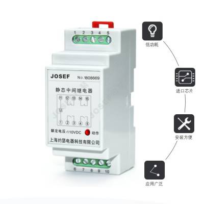 JOSEF约瑟 KZJ-4H2D-R AC110V(AC220V)交流电压信号中间继电器 返回系数高