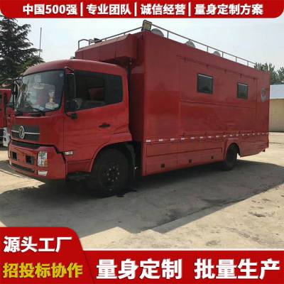 安康,被服洗涤车,12米扩展式方舱车,越野被服洗涤车