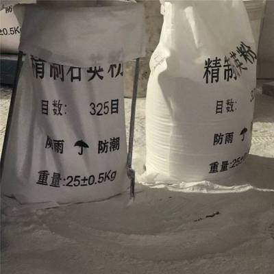 河南信阳 300目石英粉 水过滤用石英石 厂家生产石英细粉