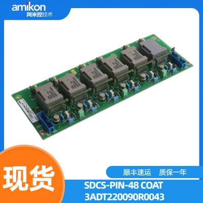 SDCS-PIN-3A COAT 3ADT220120R0002·