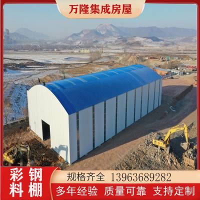 钢构彩钢料棚 工地轻钢仓库 下料棚车间 万隆 可承建大型工程