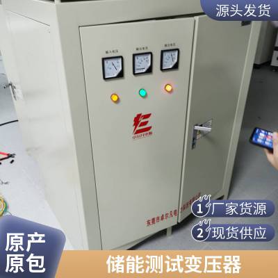 家用储能测试隔离变压器600V变480V380V400V