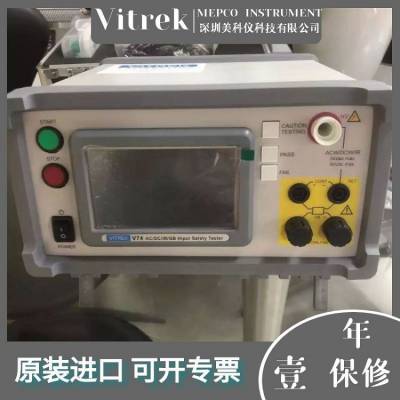 Vitrek V70/V71/V73/V74/V76/V77/V79耐压/安规测试仪