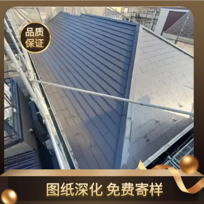 防水复合金属瓦 金属质感 金属屋面瓦 日式金属横瓦 包施工