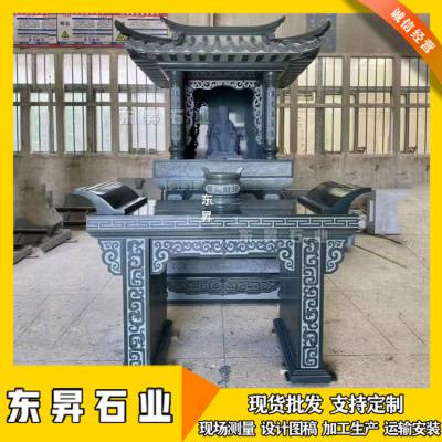 石雕土地公佛龛 寺院祠堂石材供台供桌 小号石香炉 雕刻花卉瑞兽祥云