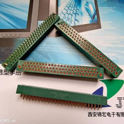 指标完整WTa73PRSY连接器锦宏牌印制板接插件供应