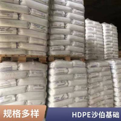 沙伯基础创新 HDPE CC253 感官性好 抗应力开裂 用于护罩