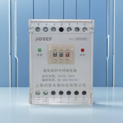JOSEFԼɪ JDZS-1002Aʱм̵ DC220V 찲װ Եѹ