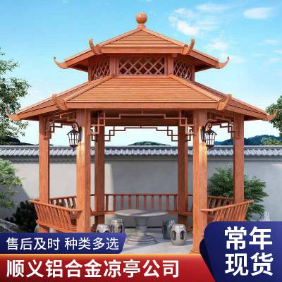 海淀别墅花园设计施工 制作防腐木亭子户外木廊架