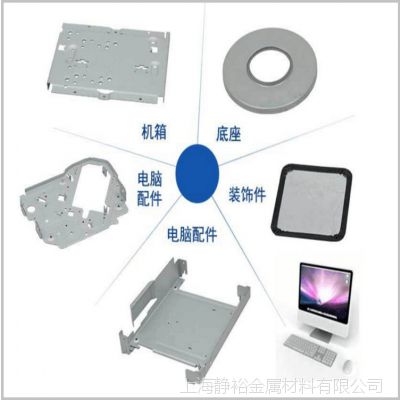 宝钢代理 1.5电镀锌板卷 SECCN5耐指纹板加工 定尺分条 配送