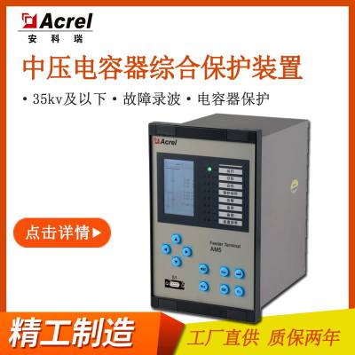 AM5SE-C΢C(j)Cϱo(h)b10-35KV׃վЉo(h)b