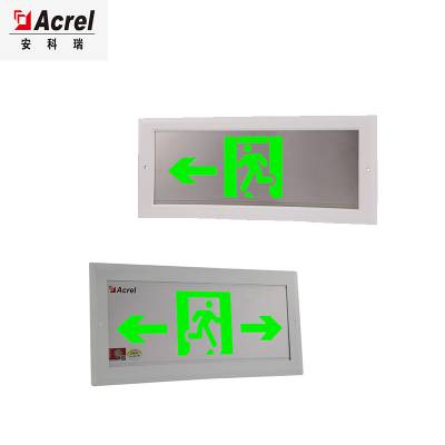 消防应急疏散指示系统用灯具 嵌入式安装铝合金不锈钢材质 多种外观款式可选