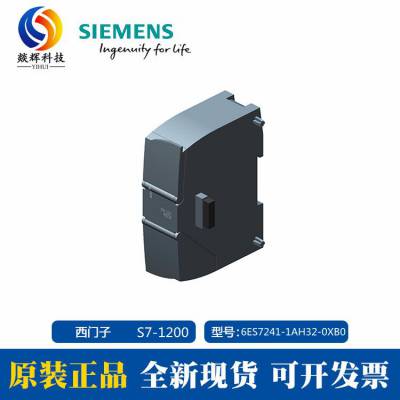 ԭװS7-1200ȫ PLC ͨѶģ 6ES7241-1AH32-0XB0