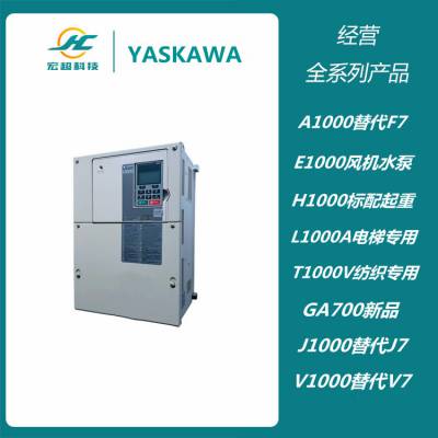 ԭװƵH1000ϵCIMR-HB4A0515ABC380V250KW