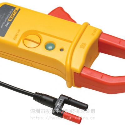 Fluke i410 交直流电流钳