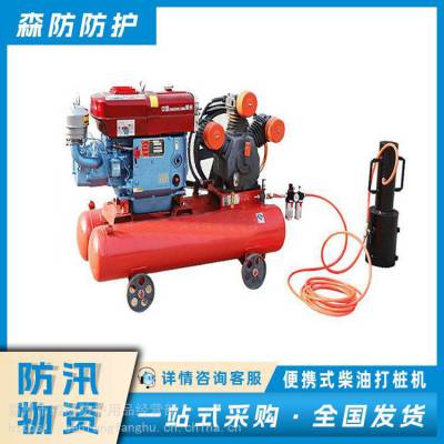 抗洪抢险用防汛打桩机便携式柴油打桩机河堤河坝打桩机植桩机