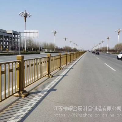 徐州盐城常熟常州南京苏州甘肃西宁济南青岛烟台市政护栏道路护栏公路交通防撞锌钢围栏栅栏户外围挡隔离栏杆