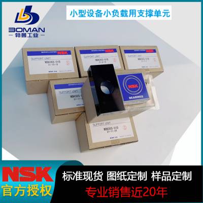 NSK֧ WBK15SF-01C *** С豸Ḻ һ㻷