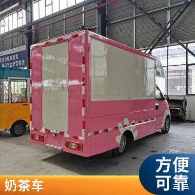 开瑞流动售货车/小吃车 夜市摆摊创业C位出道