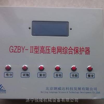 DZBY-II型低压电网综合保护器-安装线路图