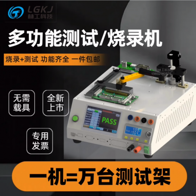 LG-P308AͨPCBA¼¼ ѹ̿صԴ ѹ