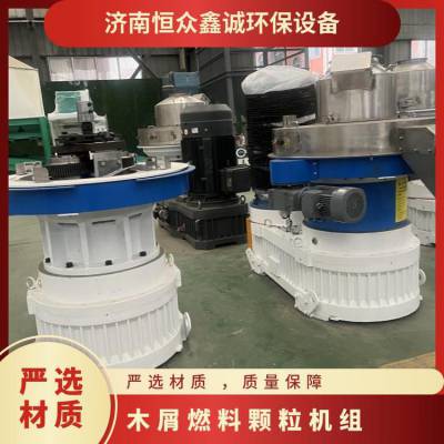 700型木屑燃料颗粒机组 燃料加工 160KW电机立式环模