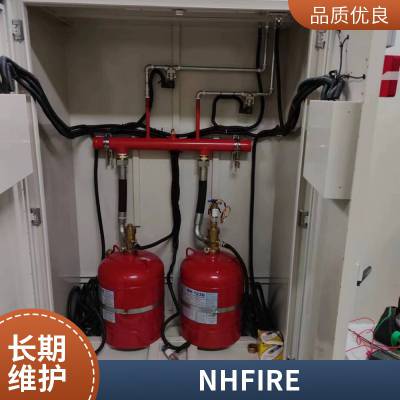 NH FIRE柜式全氟己酮灭火装置 灭火剂不导电*** 适用储能电柜锂电池灭火