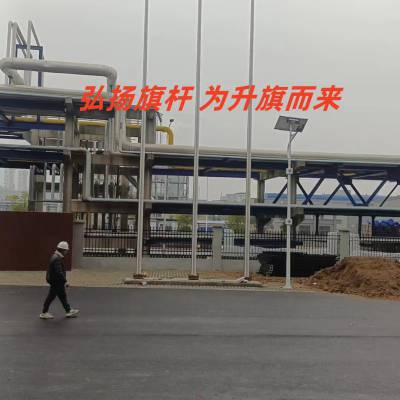 惠州升旗旗杆价格-安装简便-电动旗杆厂家