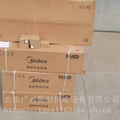 美的四管制模块机MDV-735W/D2SN1-8V3(I)