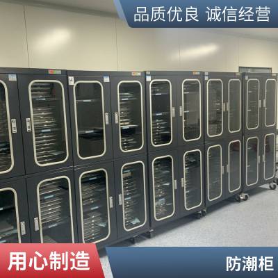 成霖牌工业级电子防潮柜电源：220V 50/60HZ LED高亮数码显示