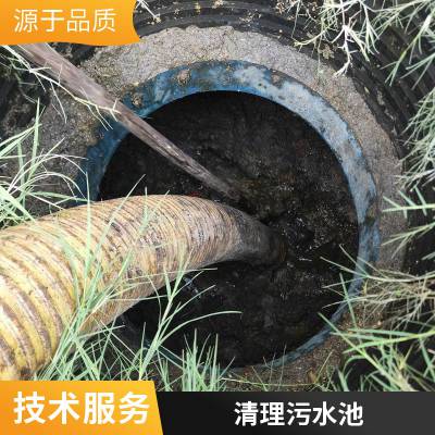 南通污泥脱水 管道疏通养护 清理污水池抽泥浆