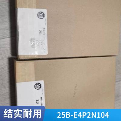 AB模块包邮 1769-SM2/SDN/PB4/PB2/PA4/PA2罗克韦尔PLC控制器25B-B2P5N104模块