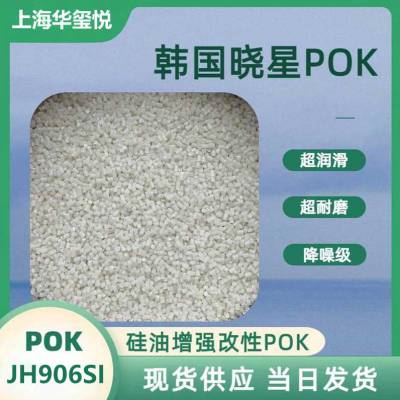 POK+͵Ħϵ ϴ»յڲϵͳJH906SI