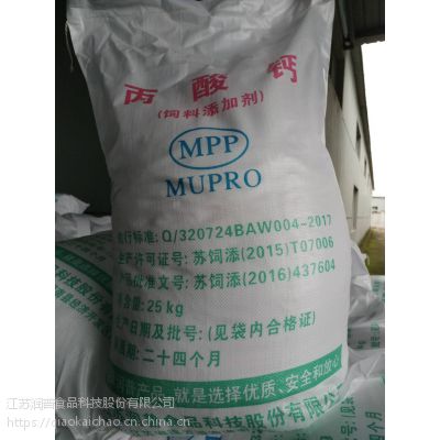 饲料级丙酸钙丙酸钙盐初油酸钙