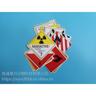 ͨӡˢרҵBS5609˱ǩ͸ʴGHSΣǩ