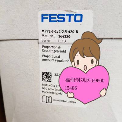FESTO***Ӧ 164320 ѹ MPPE-3-1/2-2,5-420-B