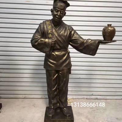 铸铜酒保小二为客官送酒造型雕塑古代跑堂伙计杂工铜雕像特色饭店酒楼
