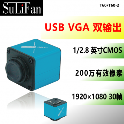 1/2.86FULL HD VGA幤ҵ΢Ӿ T70