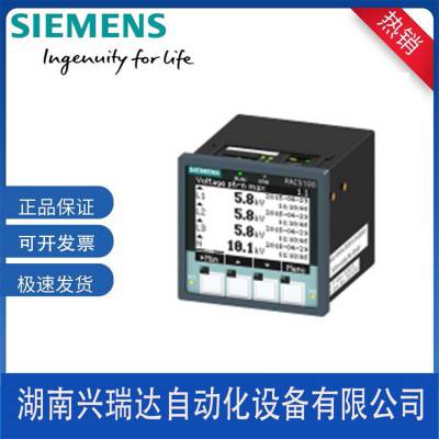 西门子 PAC5100 多功能电力监控测量仪表 7KM5212-6BA00-1EA2