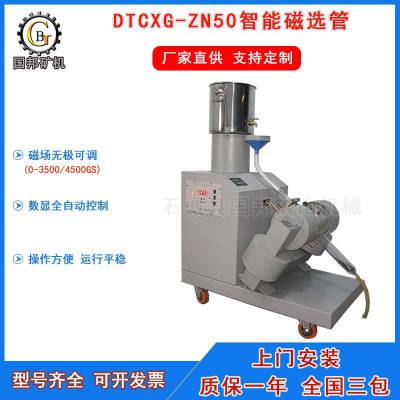 DTCXG-ZN50ʹѡʵҿ豸