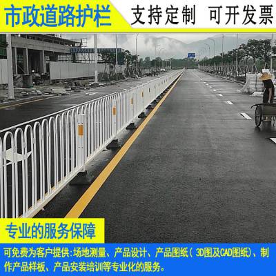 厂家市政护栏道路中央隔离护栏蓝白防撞锌钢防护栏