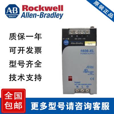 Allen Bradley޿Τ1606-XLDNET4 ABصԴ