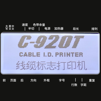 ߺŻ곬ߺŴӡC-920T