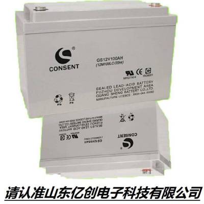 CONSENT蓄电池GS12V200AH光盛蓄电池12M200LC/20Hr UPS/EPS直流屏