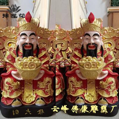 ***童子神像 财神图片 玻璃钢雕塑 寺庙财神爷佛像厂家