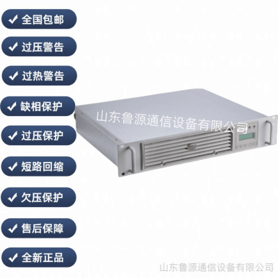 FB5000HD 充电模块 直流屏 高频开关整流电源